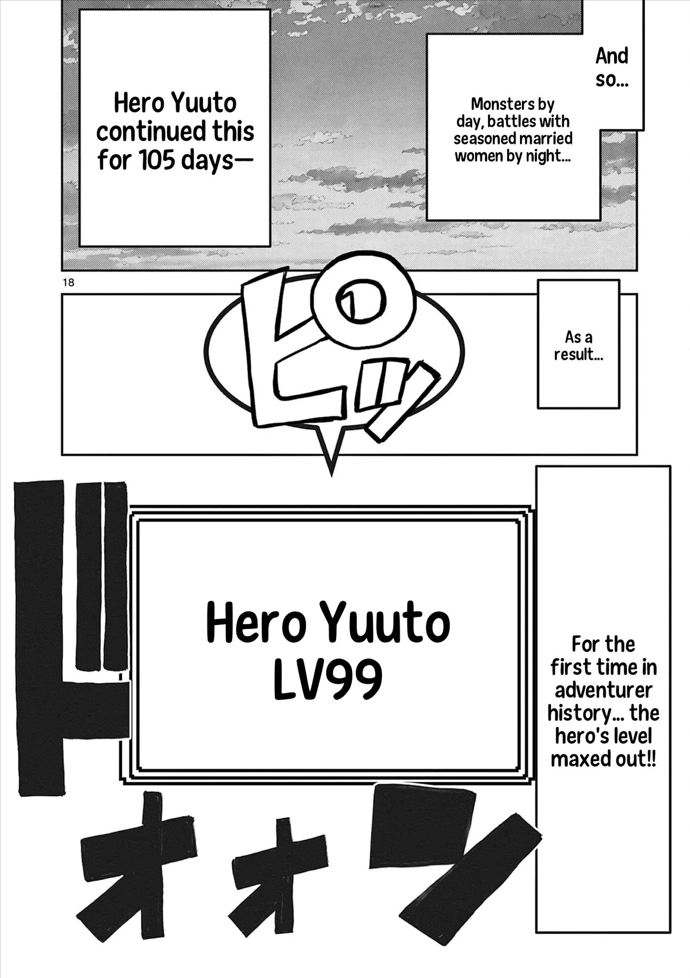 Affair In Another World Ii ~guided Married Women And The Clumsy Reincarnated Hero~ Chapter 8000 Page 74